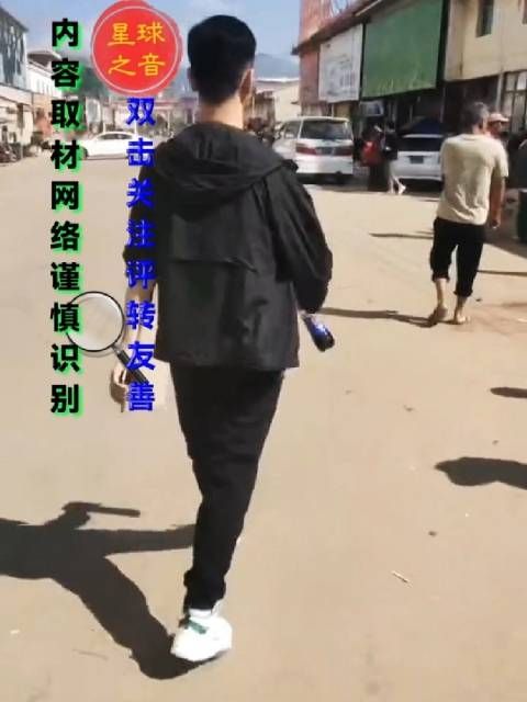 缅北,人白嫩,穿着光鲜走路大摇大摆,神态不错,应该是个主管