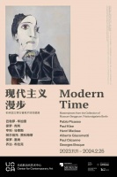 “现代主义漫步：柏林国立博古睿美术馆馆藏展”亮相北京UCCA