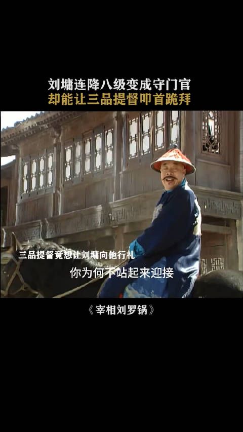这个守城门的小兵竟然让提督给他下跪