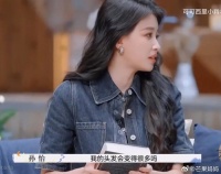 孙怡的一头秀发竟然是接的发片，原生发和papi 的长度一样……