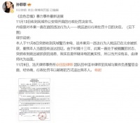 知名女演员遭遇剧组暴力事件，最新进展