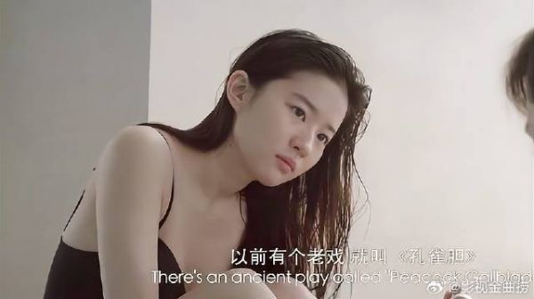刘亦菲身材真是绝了,肤白貌美大长腿,美到让人窒息!