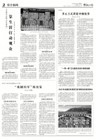 四川人民艺术剧院七十年：“戏剧川军”再出发