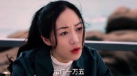影视：看看高手是如何砍价的，真正的打骨折啊
