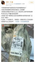 这也太吓人了吧，感觉有些没底线了……