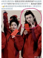 听说很多人被这个男主劝退了？ 刘宇宁开直播了！