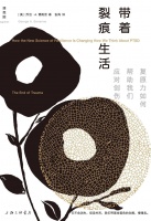 如何获得对生活的“掌控感”