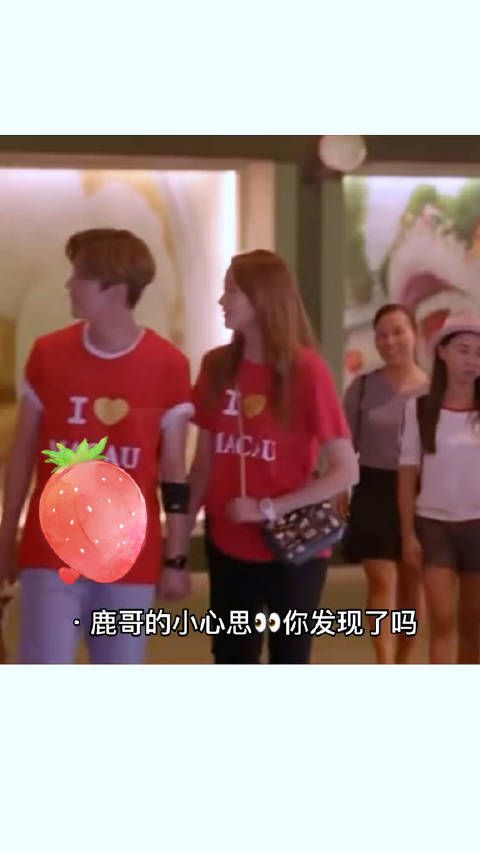 关晓彤和鹿晗逛街,鹿晗这小心思好甜啊