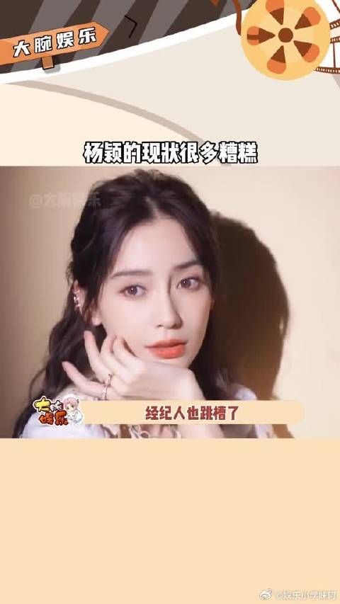 为了赔付高额的违约金,她只好低价贱卖北京5亿豪宅紧急变现