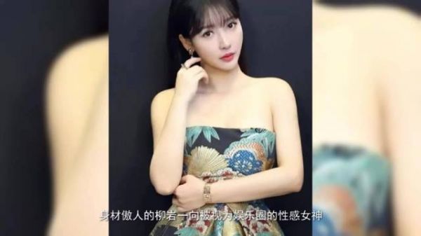 43岁柳岩事业线消失靠身材出圈,因婚闹险退圈的她如今撞脸网红