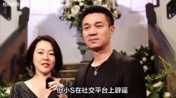 人家小S一直强调自己很幸福,所有的不幸福都是你们猜的……