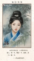 有爱相伴，余生向暖