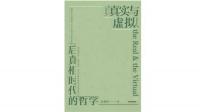金观涛：我们应该如何理解“元宇宙”的价值？