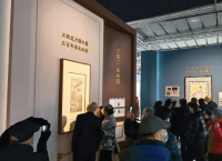 乾隆对它爱不释手！元代王蒙《涤砚图》领衔嘉德拍卖预展