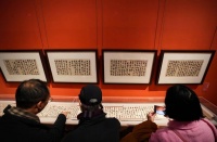 刘海粟首次书法大展，“墨海龙蛇”亮相中国美术馆