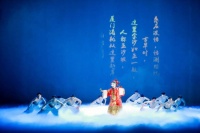 18部优秀剧、36场演出、逾2万名观众走进剧场 第二届全国优秀音乐剧展演在厦门闭幕