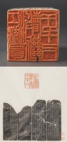 家学与传承 地域与群体 艺术与文化 | 谢磊明、方介堪、徐无闻的篆刻艺术