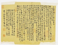 当书法理论家成为策展人 | 一场书法理论教学成果展的启示