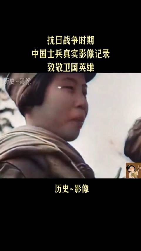 抗日战争时期，中国女兵真实影像记录，她们没有婀娜多姿……