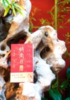 每年饱受盗版困扰,《故宫日历》打假攻略发布
