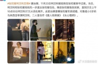张钧甯带马来西亚男导演回家过夜！台媒曝其私下常为男方走关系