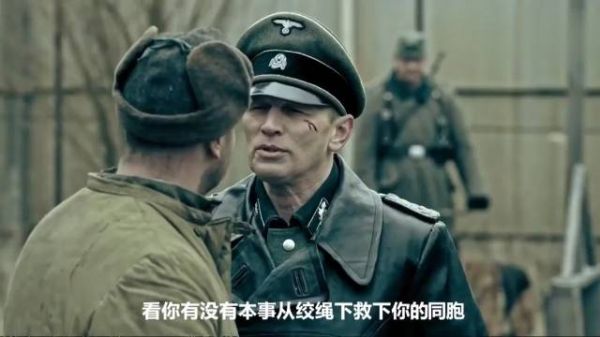 二战影片:纳粹只给4颗子弹,看神枪手怎么救5个被吊同胞