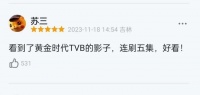 从程灵素到方太，被两任丈夫出轨的龚慈恩，终于活成了最好的自己