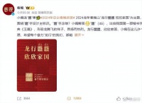 2024年春晚主持人阵容疑曝光：任鲁豫龙洋挑大梁，董卿确定不回归