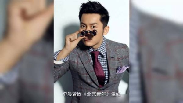 善恶终有报!44岁的李晨终于为自己的“风流”付出了巨大代价