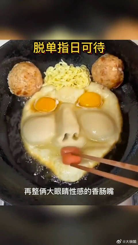 看着这么眼熟呢