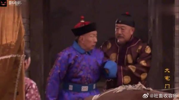 二奶奶和常公公相互飙戏!导演故意留下俩人镜头!经典啊