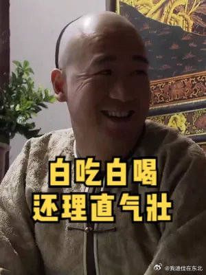 老纪改和珅牌子这段，据说笑趴整个导演组，看一次笑一次