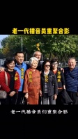 老一代央视播音员重聚你还记得她们吗？
