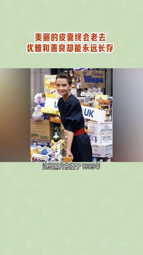 看到晚年赫本才明白:真正的美人在骨不在皮……