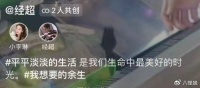 经超晒一家四口合照，20岁大女儿露正脸，与同母异父妹妹关系亲昵