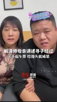 当时最大的困难就是没有“米”，买不起火车票，挺困难的