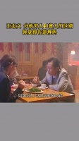 王志文 高段位区分富人和穷人的区别，这番点评一针见血