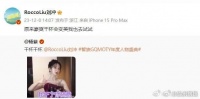 刘冲回复杨紫说原来豪爽干杯会变美我也去试试……