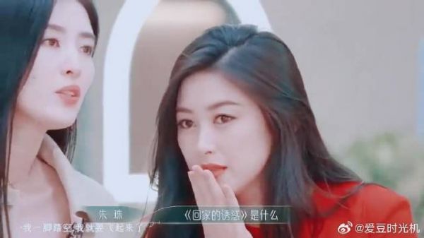 朱珠魅力四射,主持风采令人惊艳!