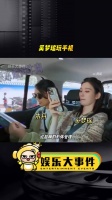 超模的形体管理，奚梦瑶玩手机不低头……