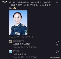 天…对周一围的低调有了实感，他的家世背景居然这么震撼
