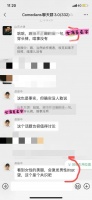 实名抵制！多名女演员怒了：拒绝！！