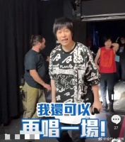 阿信情绪亢奋！在巴黎演唱后台高喊清白，网友态度却两极分化