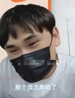 狗仔曝顶流明星夫妻离婚内幕，男方嫖娼被抓包，还欠下巨额赌债