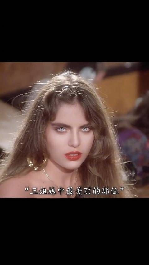 意大利小众女神 Ania Pieroni,要不是和意大利总理在一起……