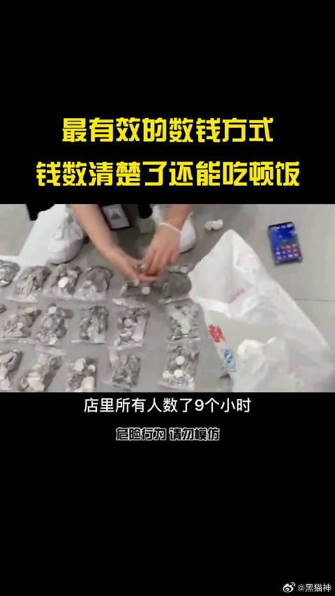 男子带一袋硬币去买奔驰，结局亮了