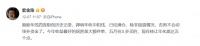 知名小说家透露：已经满仓