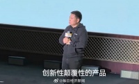 华为又出大消息！余承东“泄密”：明年会有颠覆性产品！