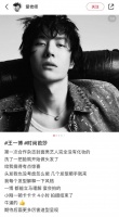 王一博杂志拍摄时洗了把脸就开始做头发……