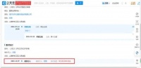 郑爽，被强制执行9050万